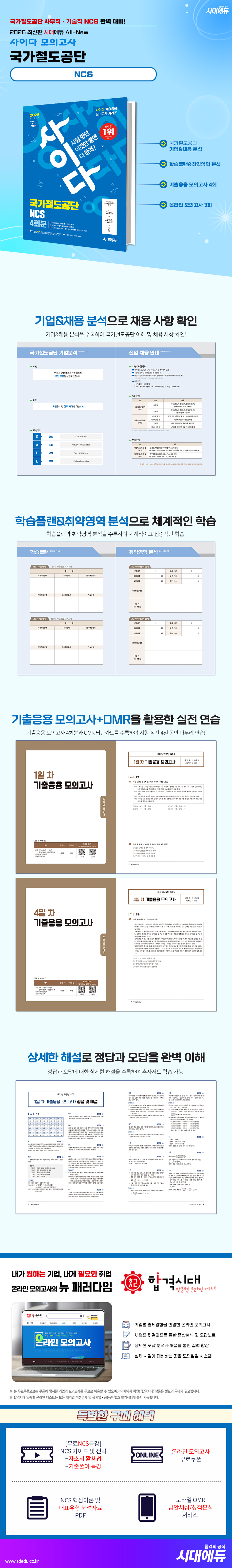 상품 설명 이미지 0