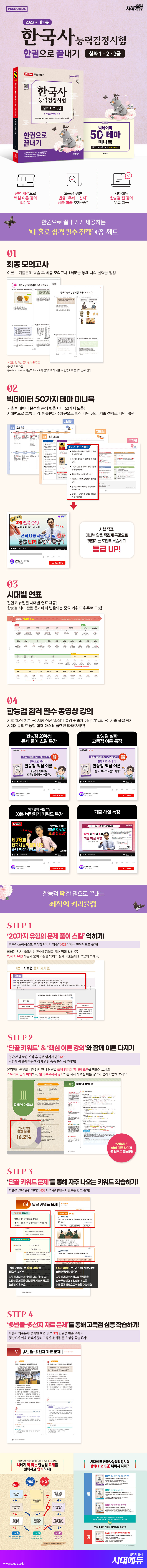 상품 설명 이미지 0