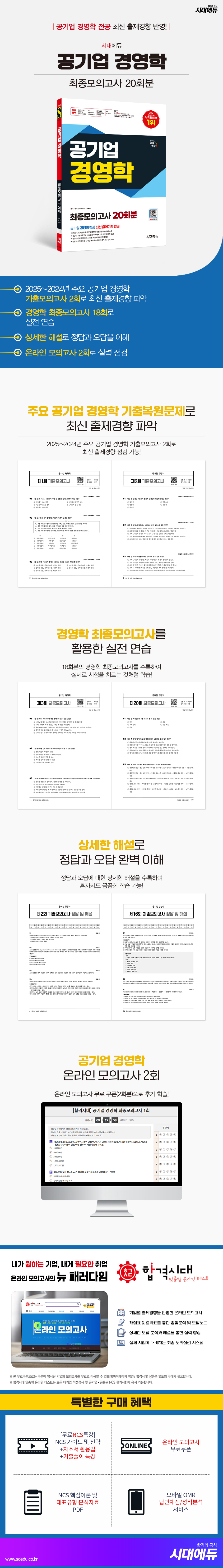 상품 설명 이미지 0