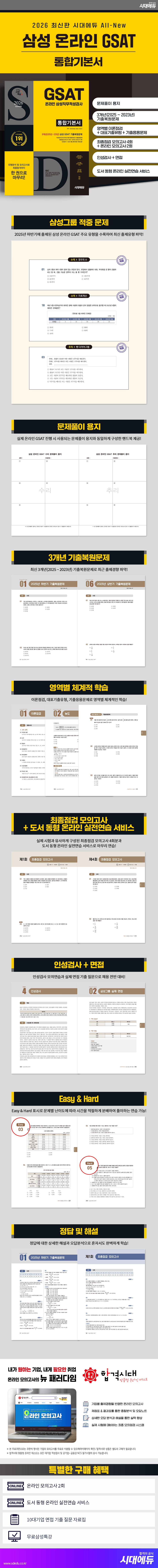 상품 설명 이미지 0