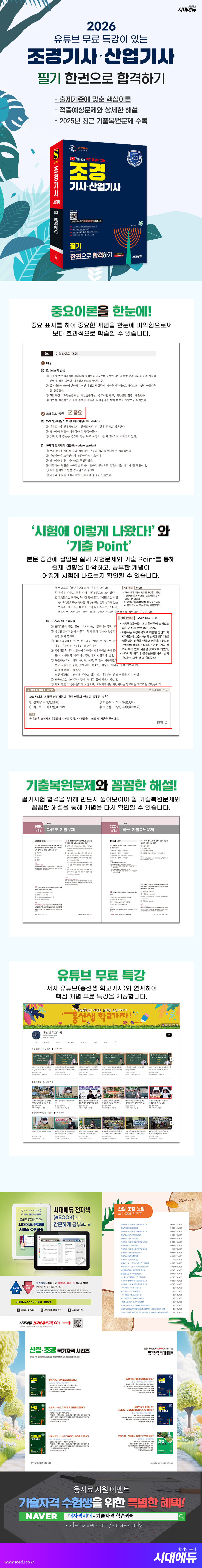 상품 설명 이미지 0