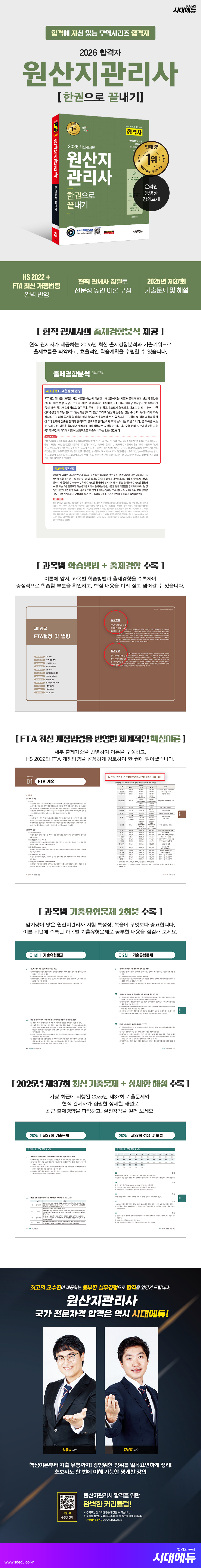 상품 설명 이미지 0