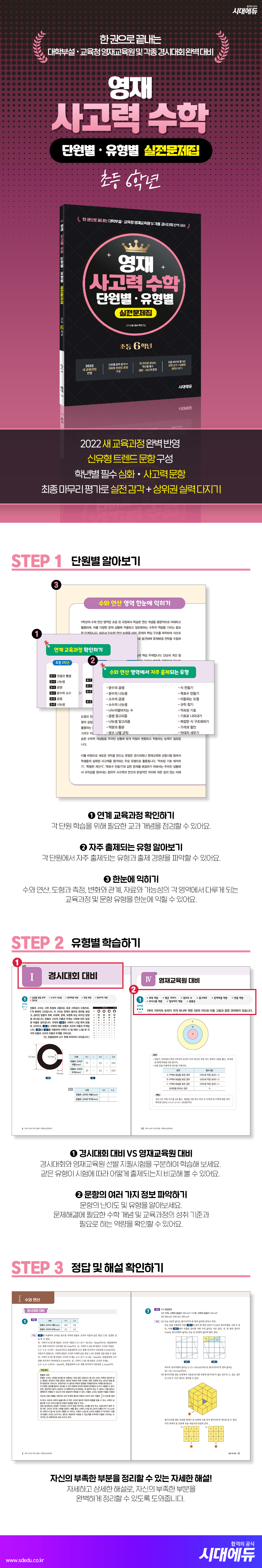 상품 설명 이미지 0