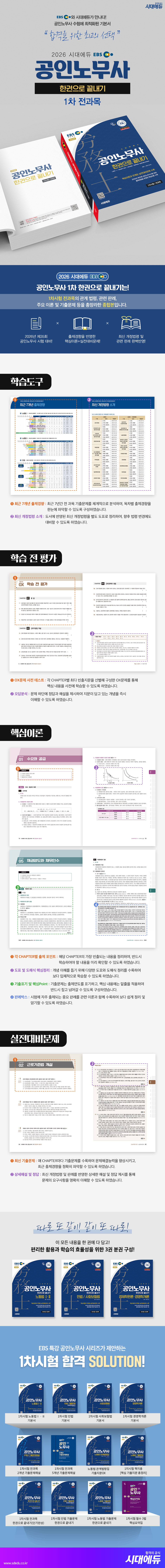 상품 설명 이미지 0