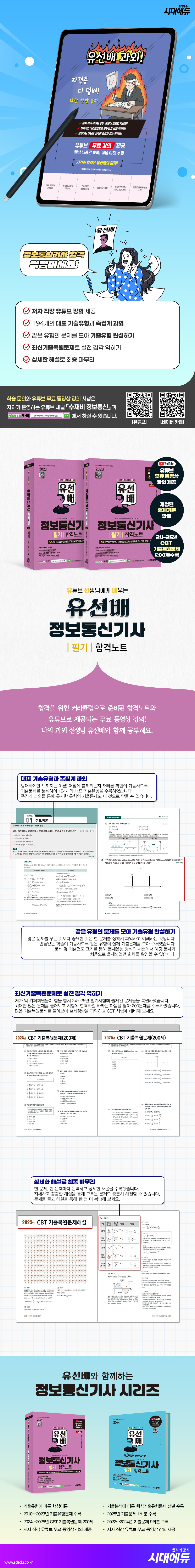 상품 설명 이미지 0