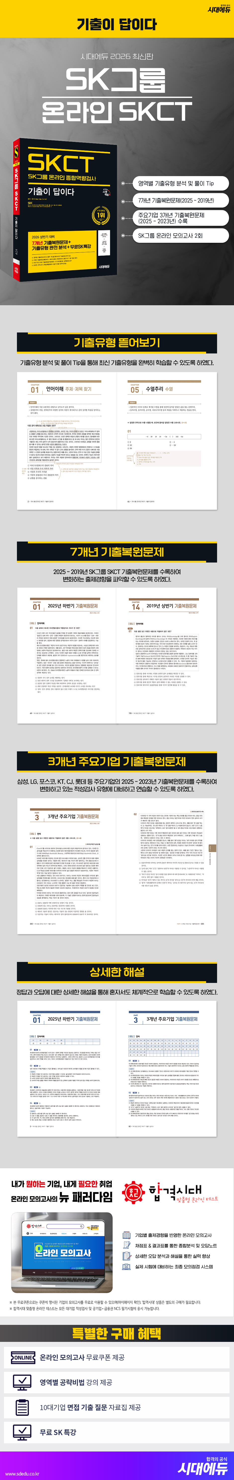 상품 설명 이미지 0