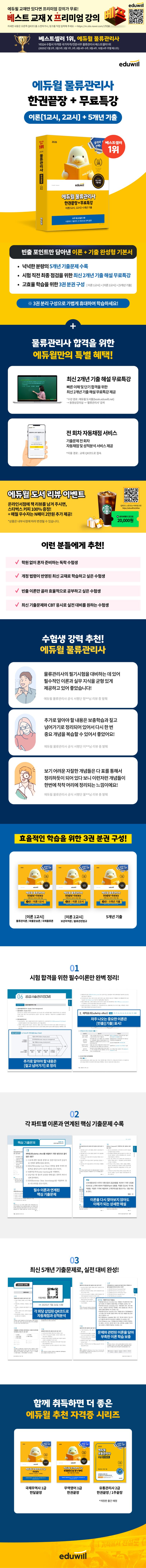 상품 설명 이미지 0