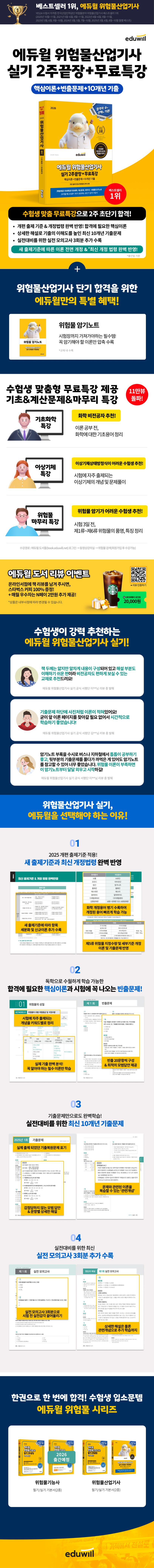 상품 설명 이미지 0