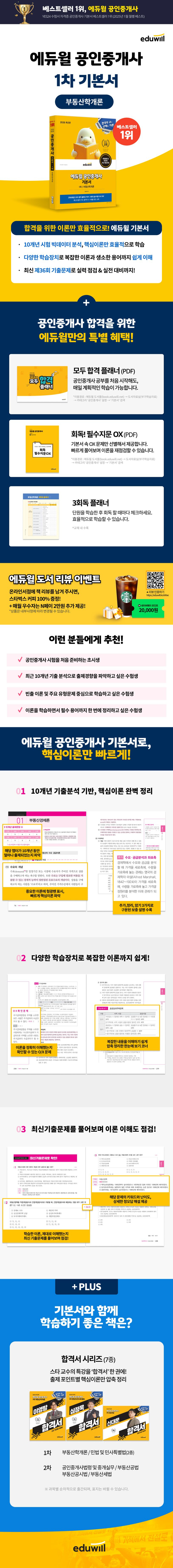 상품 설명 이미지 0