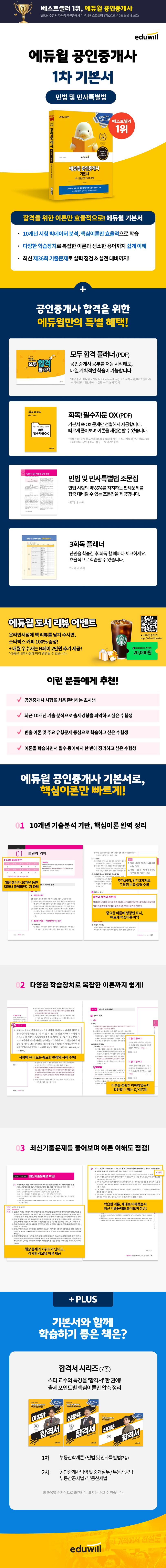 상품 설명 이미지 0