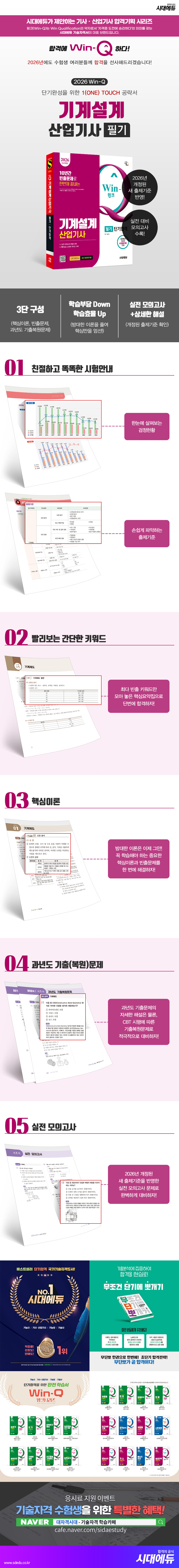 상품 설명 이미지 0