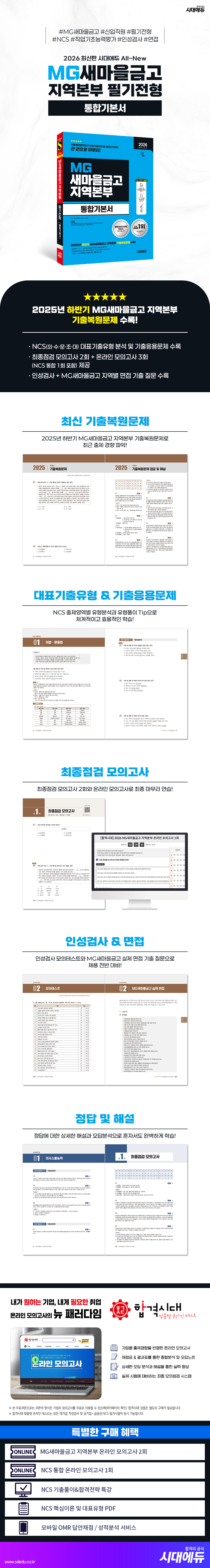 상품 설명 이미지 0