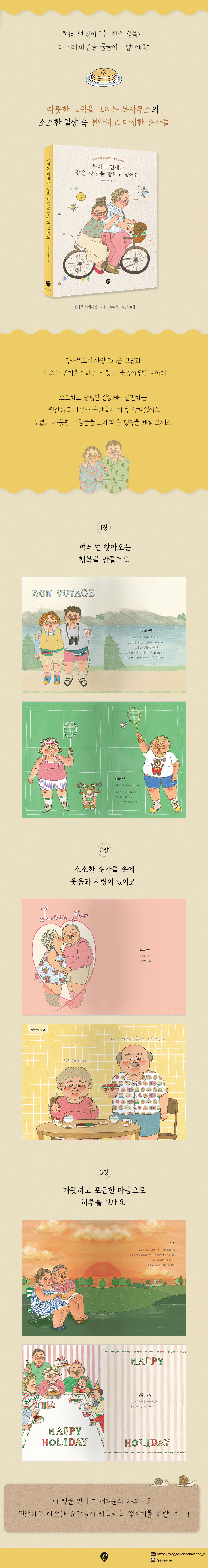 상품 설명 이미지 0