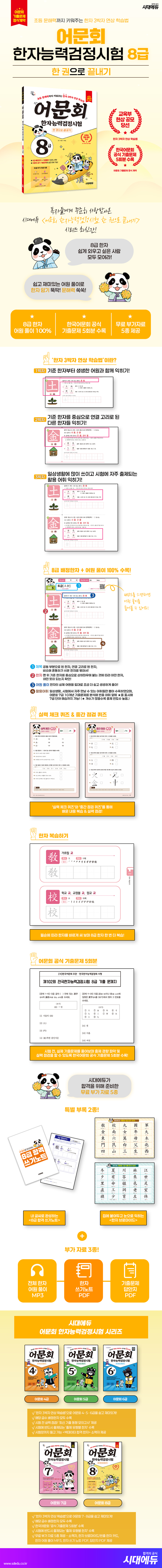 상품 설명 이미지 0