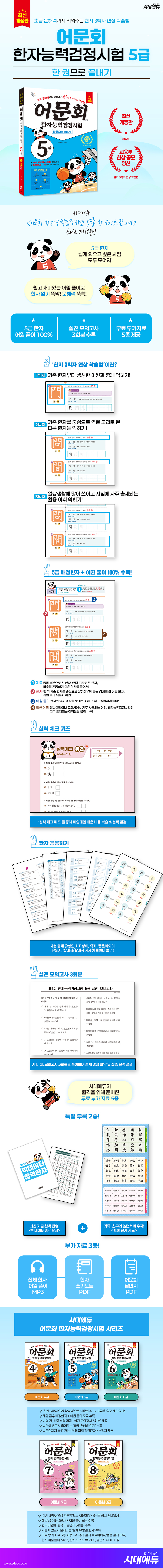 상품 설명 이미지 0