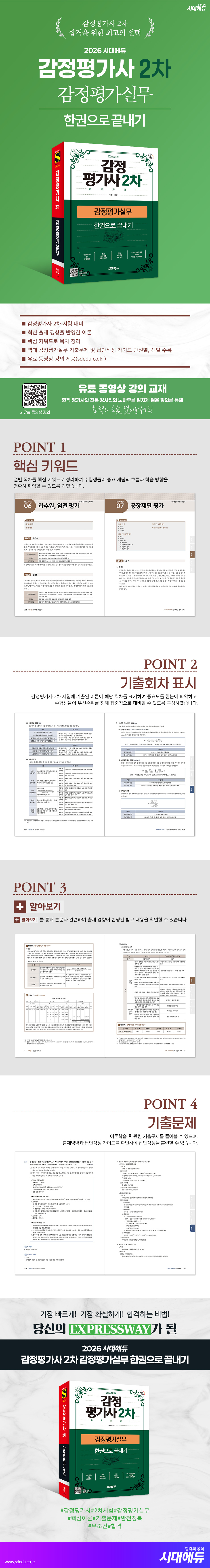 상품 설명 이미지 0