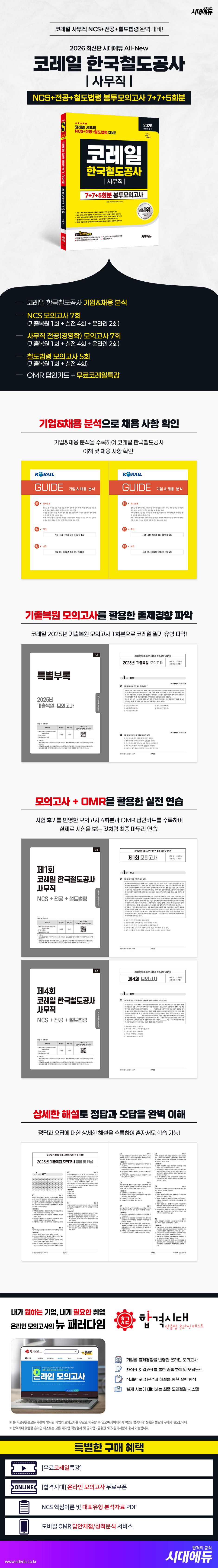 상품 설명 이미지 0