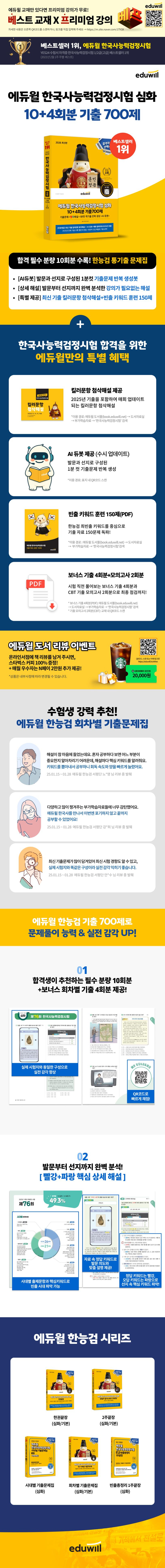 상품 설명 이미지 0