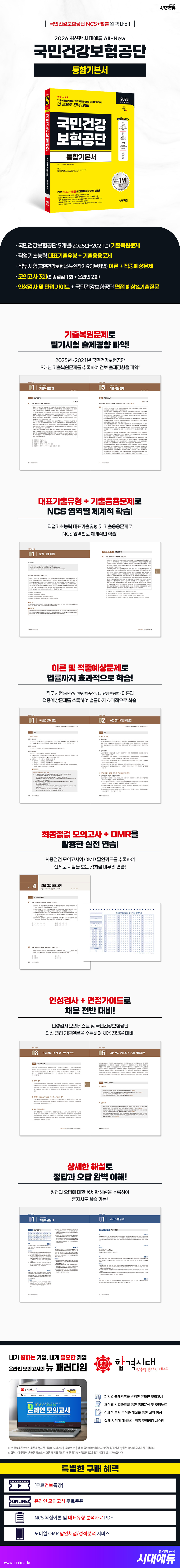 상품 설명 이미지 0