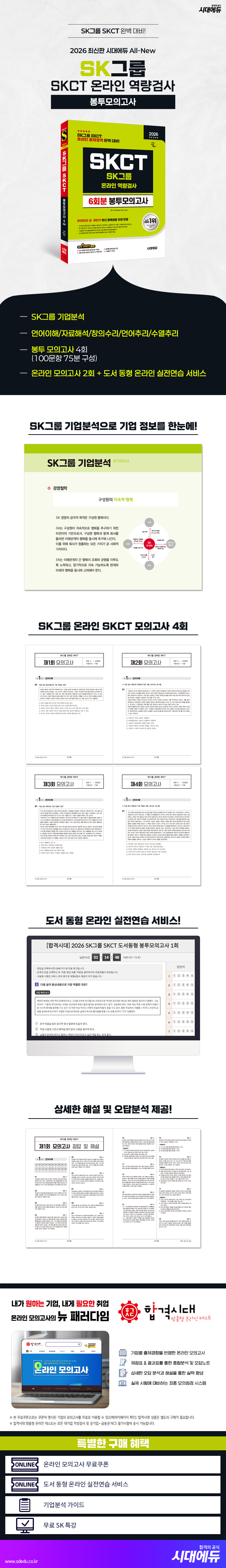 상품 설명 이미지 0
