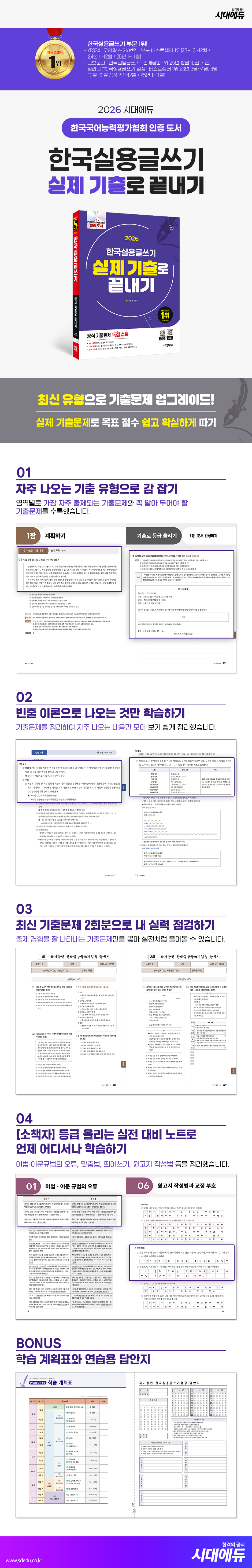 상품 설명 이미지 0