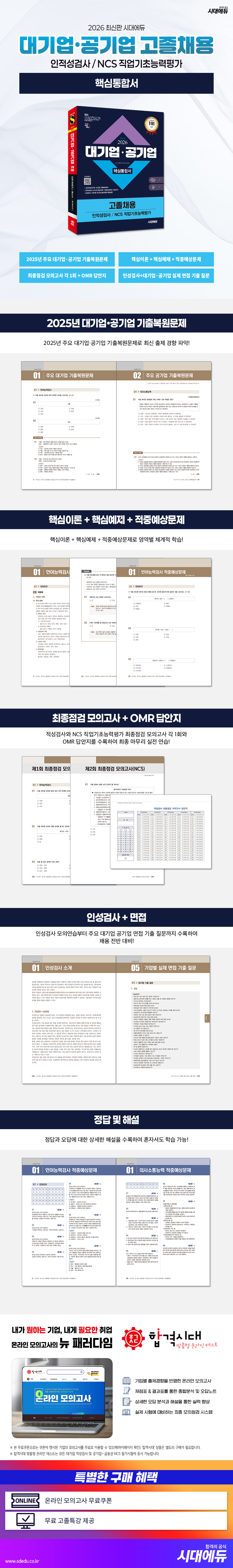 상품 설명 이미지 0