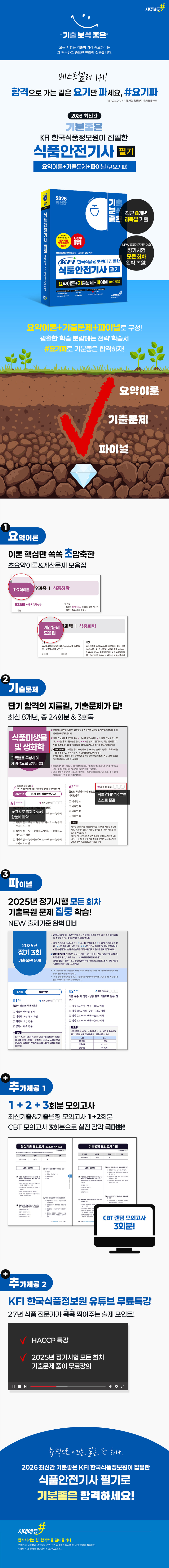 상품 설명 이미지 0