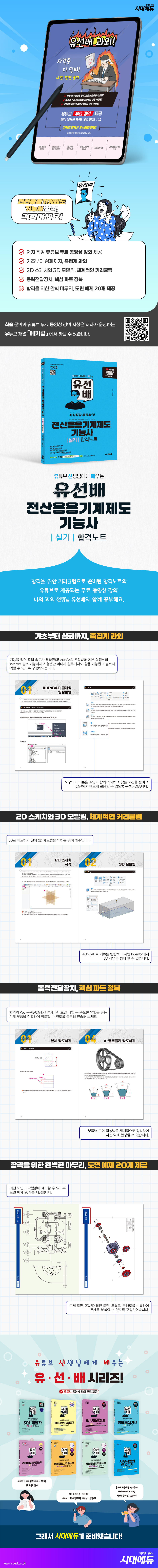상품 설명 이미지 0