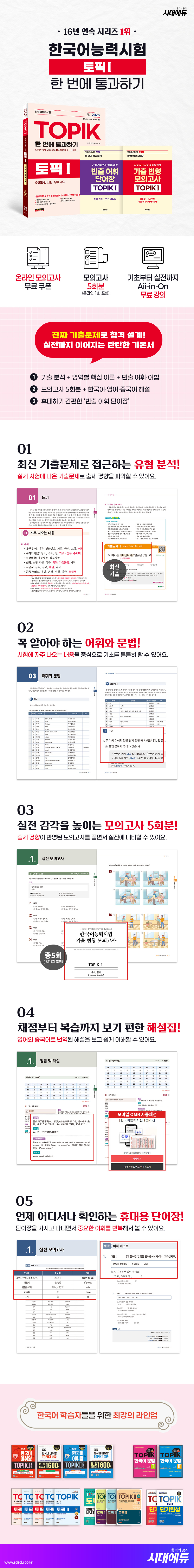 상품 설명 이미지 0