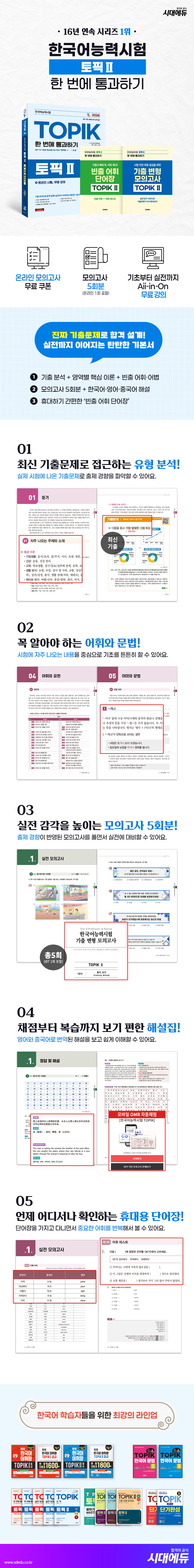 상품 설명 이미지 0