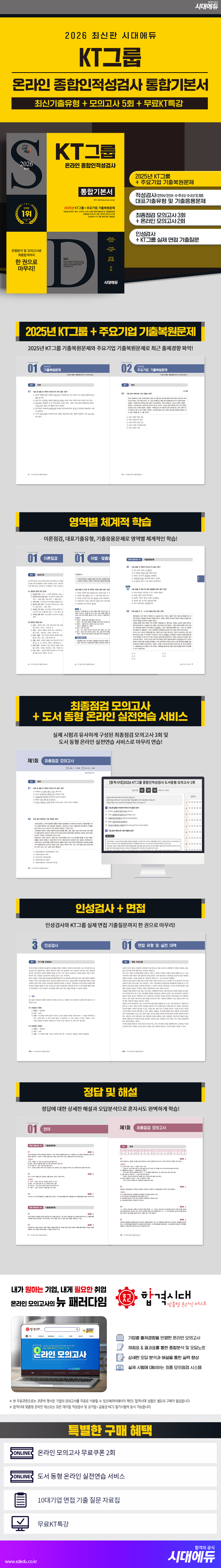 상품 설명 이미지 0