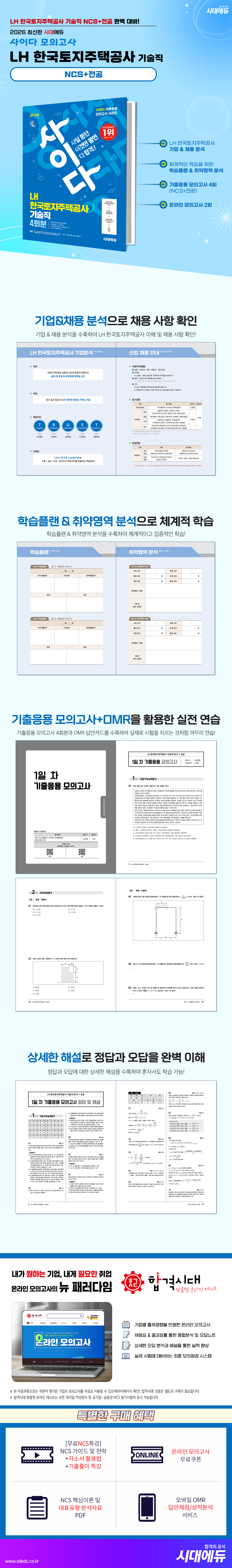 상품 설명 이미지 0