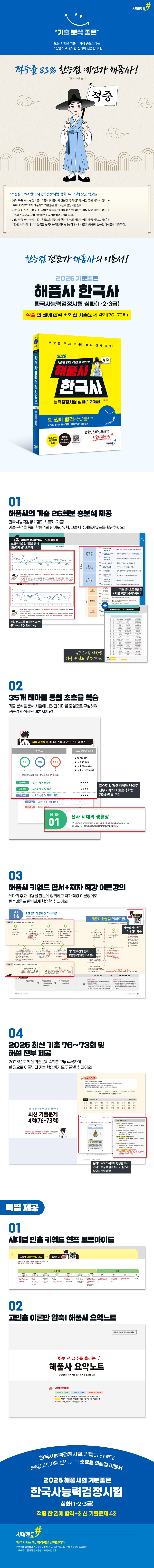 상품 설명 이미지 0