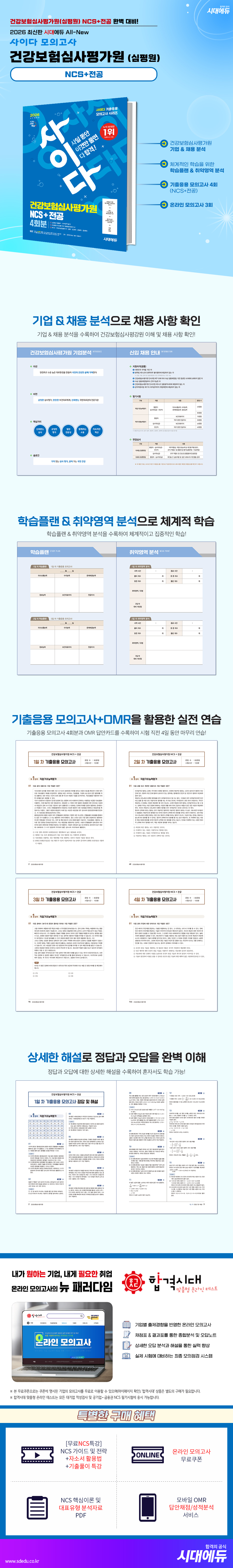 상품 설명 이미지 0