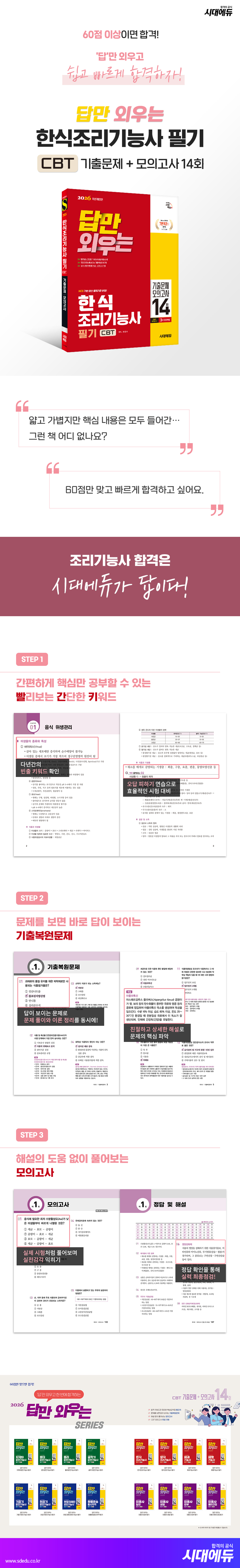 상품 설명 이미지 0