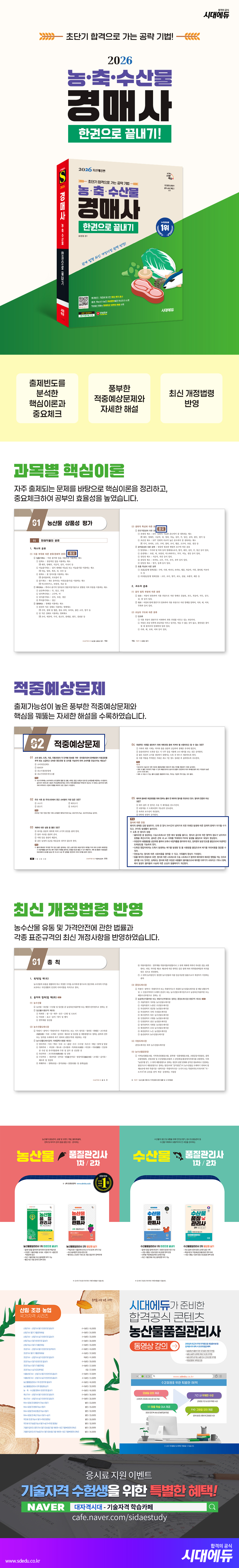 상품 설명 이미지 0