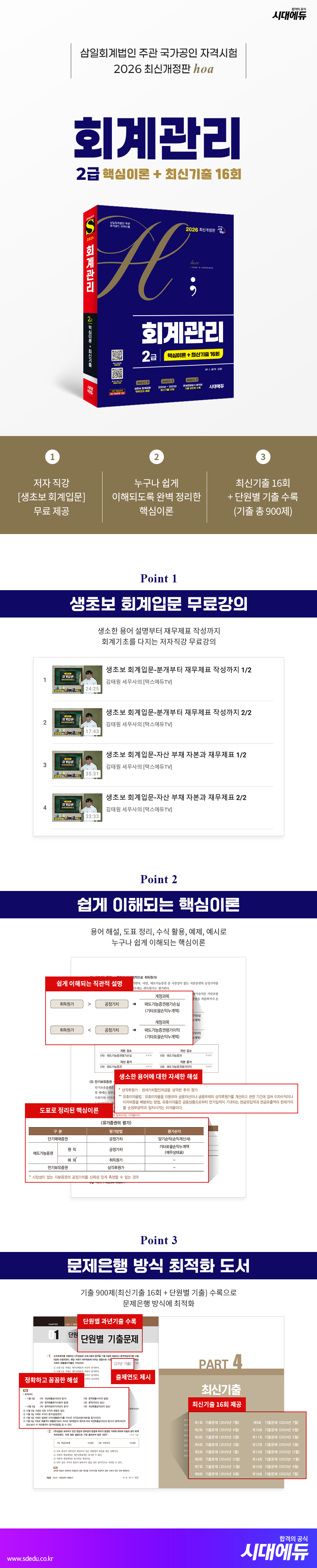 상품 설명 이미지 0