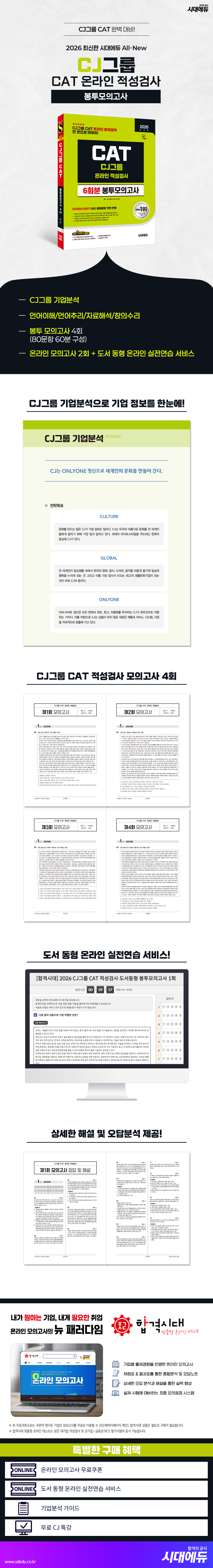 상품 설명 이미지 0