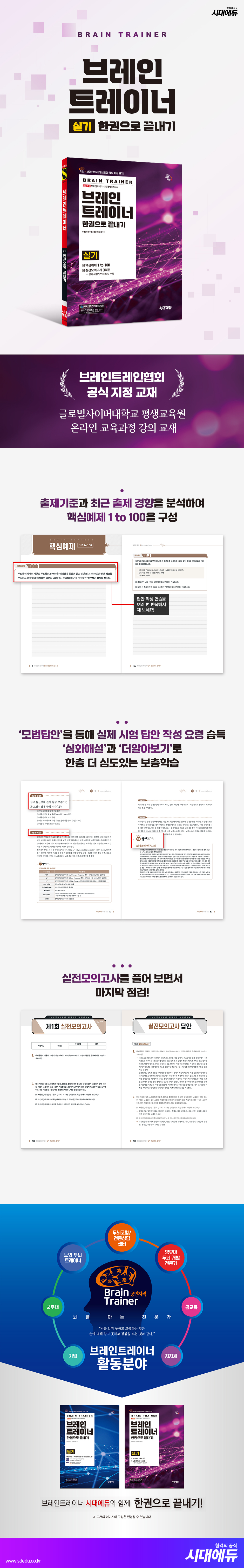 상품 설명 이미지 0