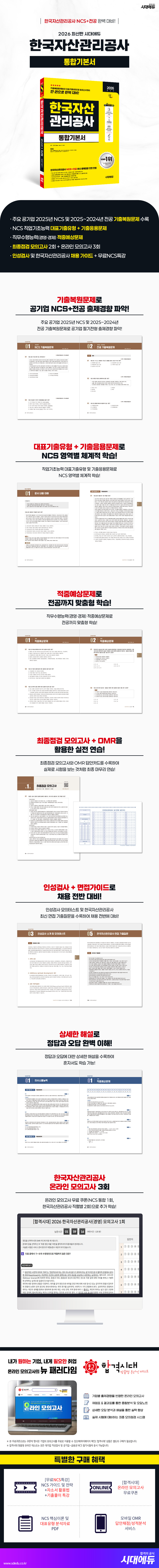 상품 설명 이미지 0