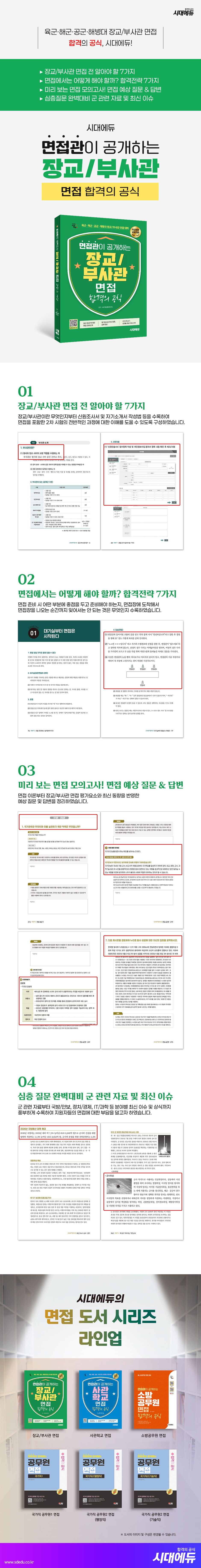 상품 설명 이미지 0