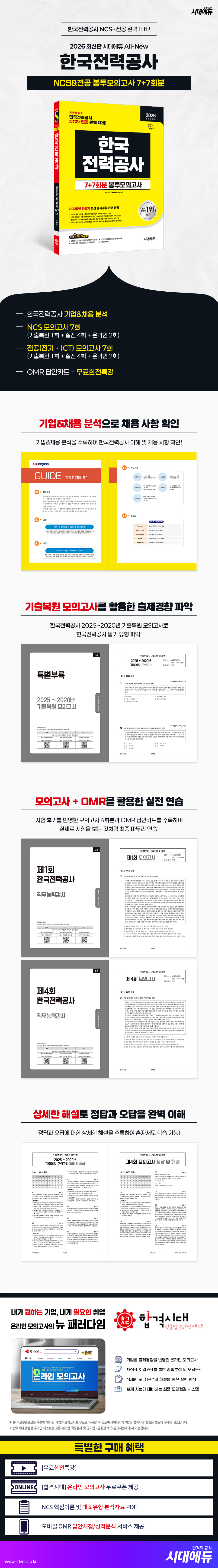 상품 설명 이미지 0