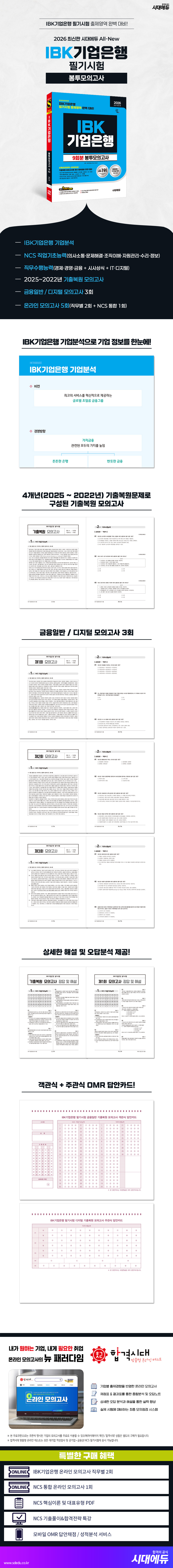 상품 설명 이미지 0