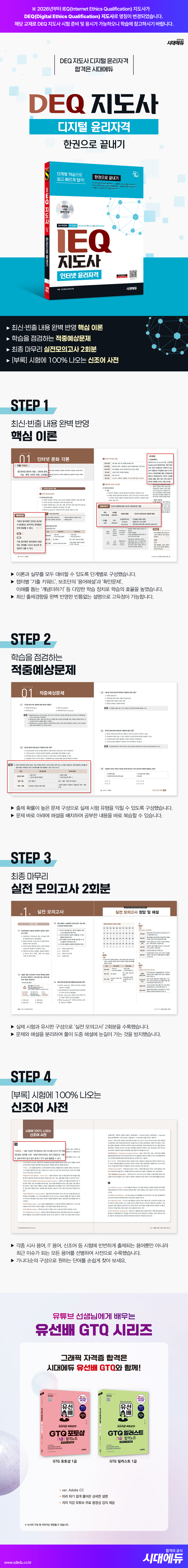 상품 설명 이미지 0