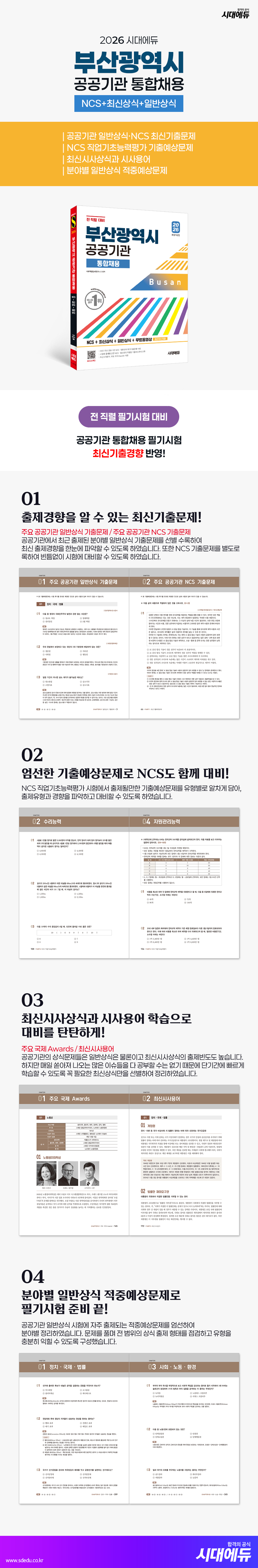 상품 설명 이미지 0