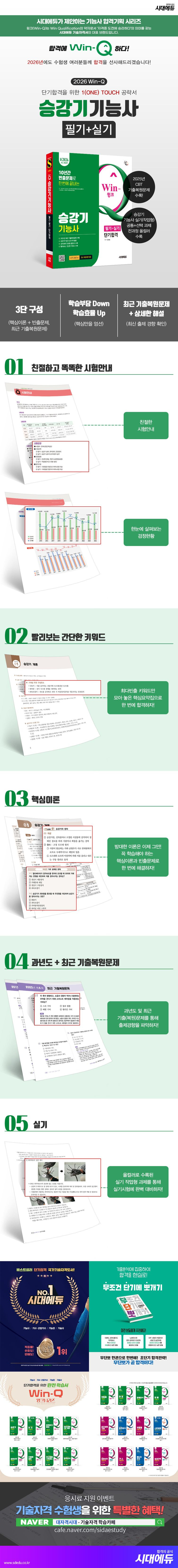 상품 설명 이미지 0