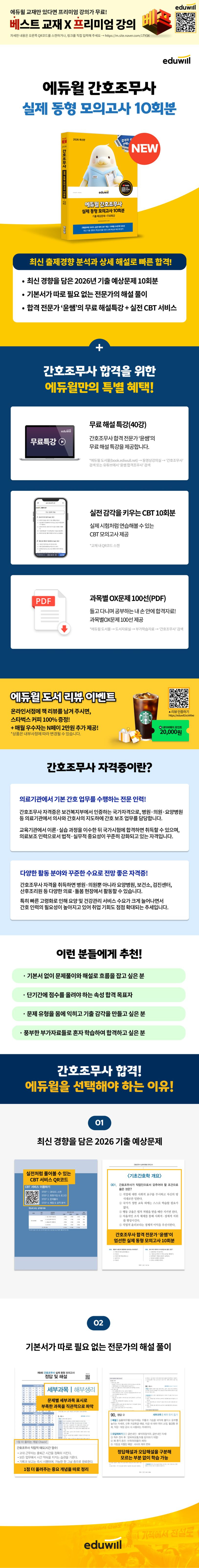 상품 설명 이미지 0