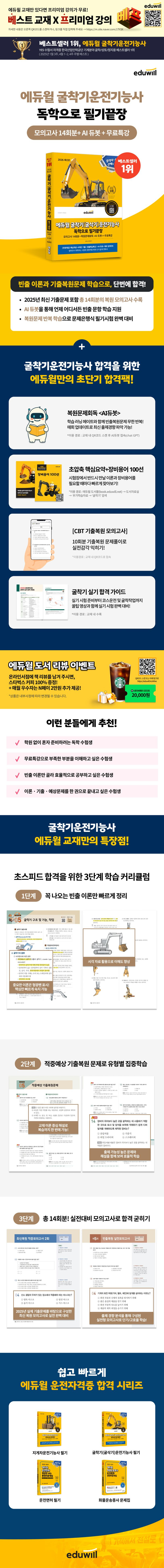 상품 설명 이미지 0