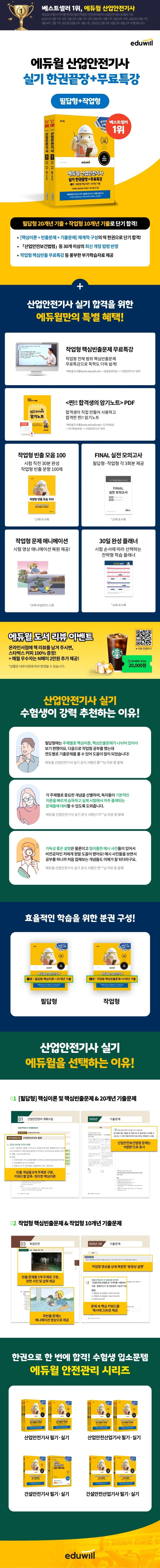 상품 설명 이미지 0