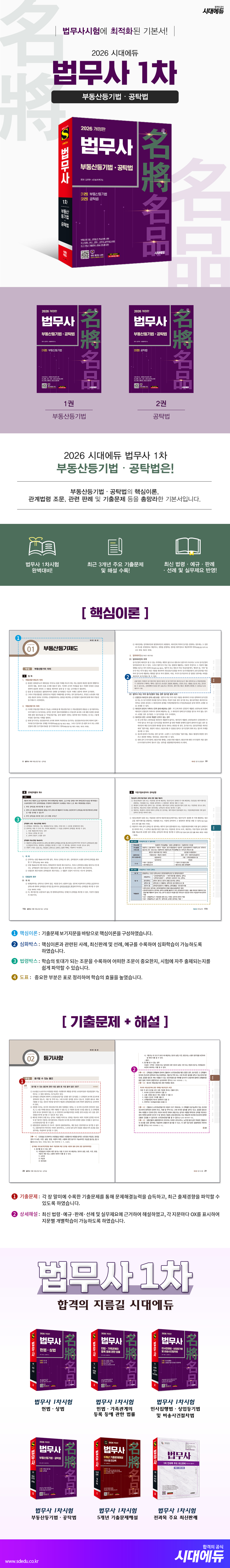 상품 설명 이미지 0